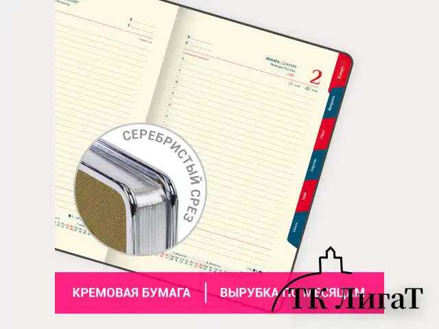 Ежедневник датированный 2025 А5 148х218 мм GALANT "Infinity Silver", под кожу, бежевый, 115725