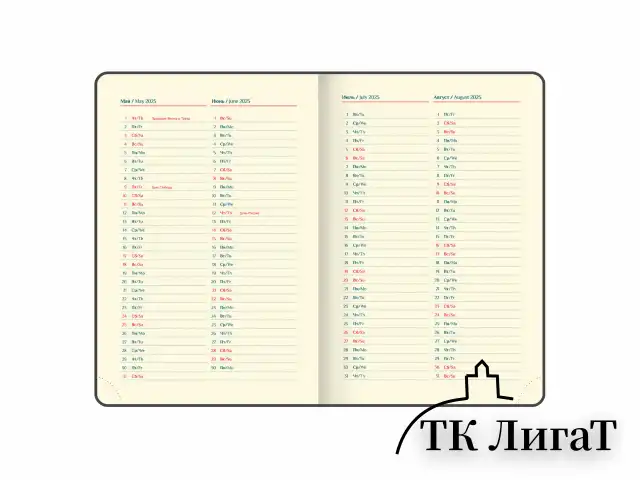 Ежедневник датированный 2025 А5 148х218 мм GALANT "Infinity Gold", под кожу, темно-синий, 115729