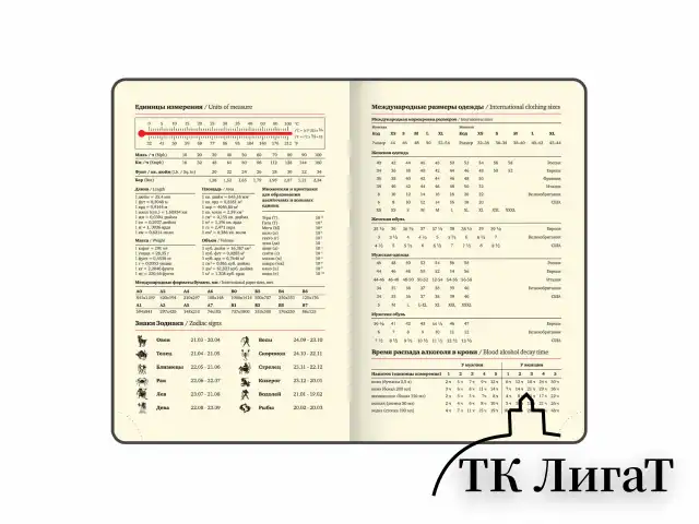 Ежедневник датированный 2025 МАЛЫЙ ФОРМАТ 100х150 мм А6, BRAUBERG "Imperial", под кожу, бордо, 115746