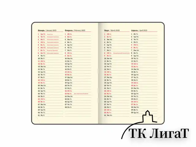 Ежедневник датированный 2025 МАЛЫЙ ФОРМАТ 100х150 мм А6, BRAUBERG "Imperial", под кожу, бордо, 115746