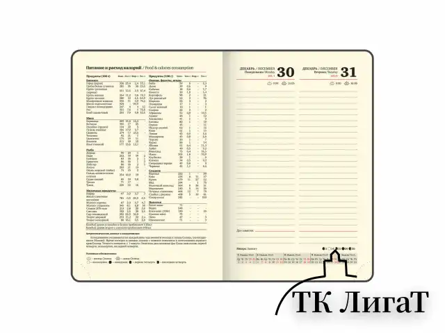 Ежедневник датированный 2025 МАЛЫЙ ФОРМАТ 100х150 мм А6, BRAUBERG "Imperial", под кожу, синий, 115747