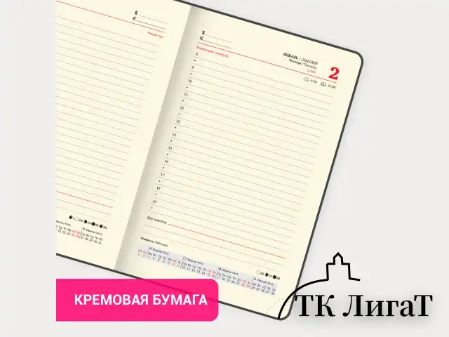 Ежедневник датированный 2025 МАЛЫЙ ФОРМАТ 100х150 мм А6, BRAUBERG "Imperial", под кожу, синий, 115747