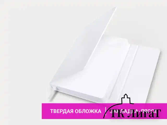 Ежедневник датированный 2025, А5, 138x213 мм, BRAUBERG "Towny", под кожу, клапан, белый, 115767