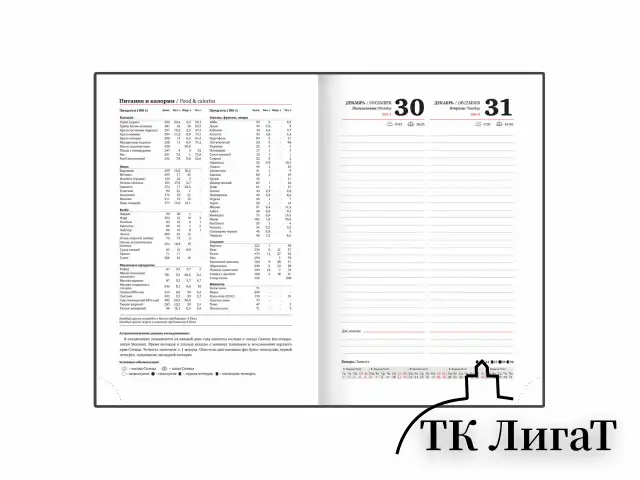 Ежедневник датированный 2025 А5 138x213 мм BRAUBERG "Senator", под кожу, коричневый, 115814