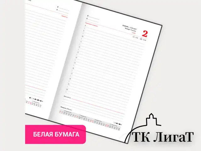 Ежедневник датированный 2025 А5 138x213 мм BRAUBERG "Senator", под кожу, коричневый, 115814