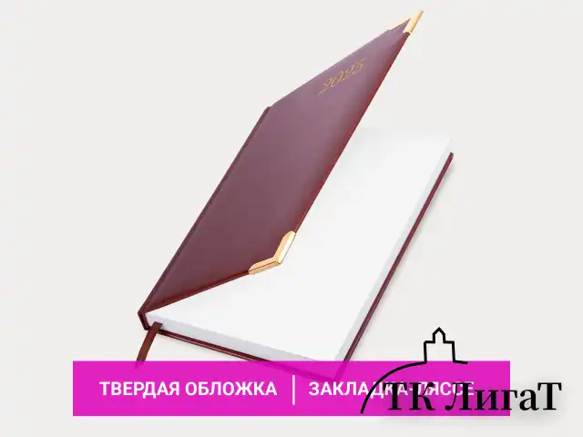 Ежедневник датированный 2025 А5 138x213 мм BRAUBERG "Senator", под кожу, коричневый, 115814