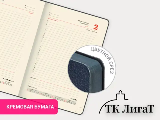 Ежедневник датированный 2025, А5, 138x213 мм, BRAUBERG "Stylish", под кожу гибкий, темно-синий, 115821