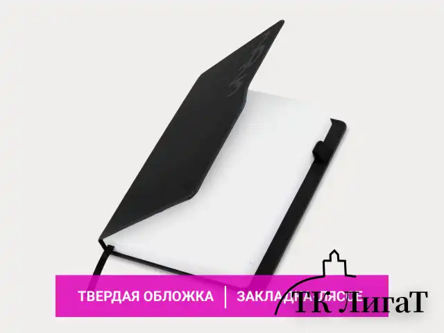 Ежедневник датированный 2025, А5, 150x213 мм, BRAUBERG "Up", под кожу, софт-тач, держатель для ручки, черный, 115840