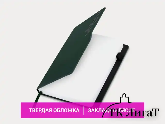 Ежедневник датированный 2025, А5, 150x213 мм, BRAUBERG "Up", под кожу, софт-тач, держатель для ручки, зеленый, 115841