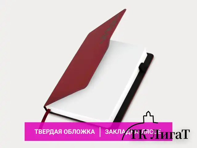 Ежедневник датированный 2025, А5, 150x213 мм, BRAUBERG "Up", под кожу, софт-тач, держатель для ручки, красный, 115844