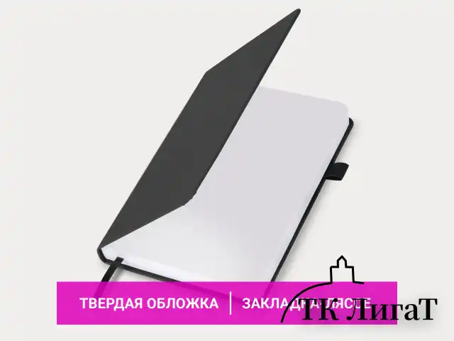Ежедневник датированный 2025, А5, 138x213 мм, BRAUBERG "Control", под кожу, держатель для ручки, черный, 115849