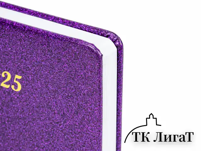Ежедневник датированный 2025, А5, 138x213 мм, BRAUBERG "Sparkle", под кожу, блестки, фиолетовый, 115857