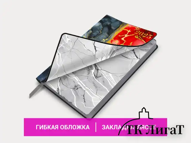 Ежедневник датированный 2025 А5 138x213 мм BRAUBERG "Vista", под кожу гибкий, "Marble", 115864