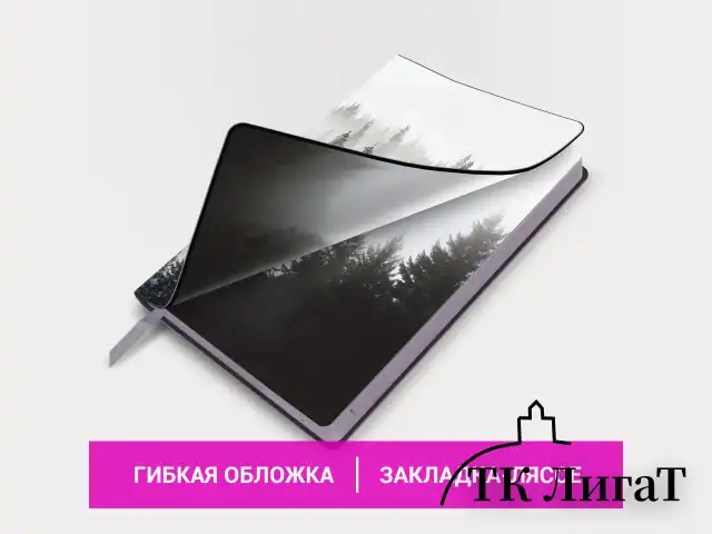 Ежедневник датированный 2025 А5 138x213 мм BRAUBERG "Vista", под кожу гибкий, "Туман", 115868