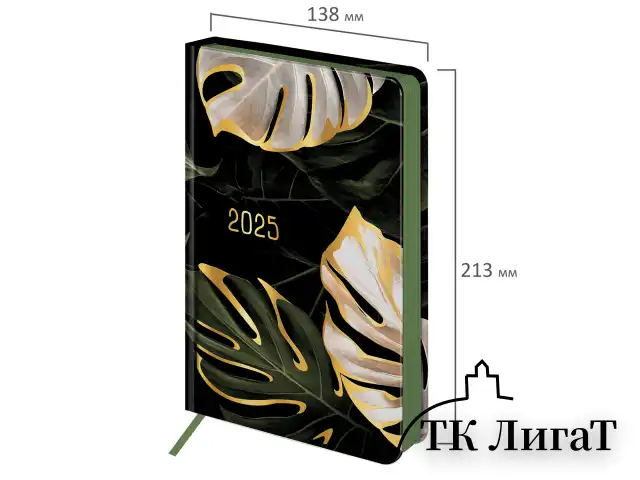 Ежедневник датированный 2025 А5 138x213 мм, BRAUBERG "Vista", под кожу твердый, "Листья", 115877