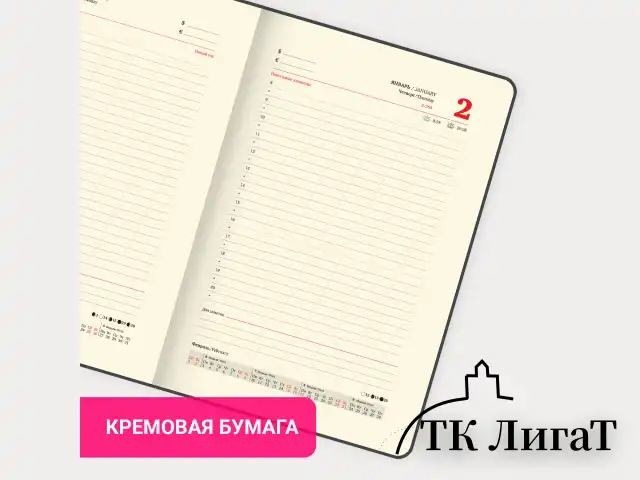 Ежедневник датированный 2025, А5, 143х218 мм, BRAUBERG "Journal", под кожу, застежка, органайзер, синий, 115879