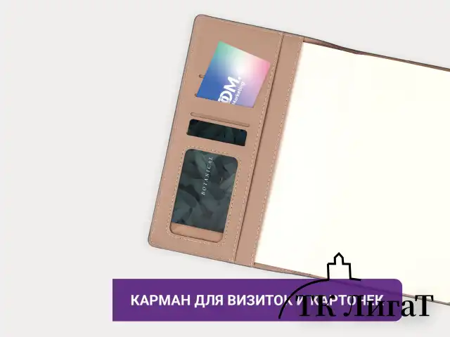 Ежедневник датированный 2025, А5, 143х218 мм, BRAUBERG "Journal", под кожу, застежка, органайзер, черный, 115882