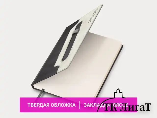 Ежедневник датированный 2025, А5, 138x213 мм, BRAUBERG "Assistant", под кожу, держатель для ручки, черный, 115888