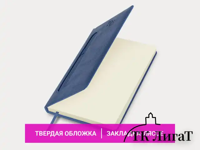 Ежедневник датированный 2025 А5 138x213 мм, BRAUBERG "Optimal", под кожу, резинка-фиксатор, держатель для ручки, синий, 115891