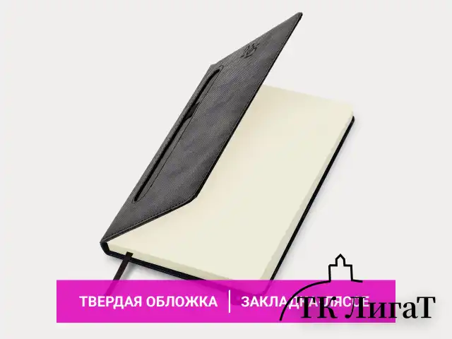 Ежедневник датированный 2025 А5 138x213 мм, BRAUBERG "Optimal", под кожу, резинка-фиксатор, держатель для ручки, черный, 115892