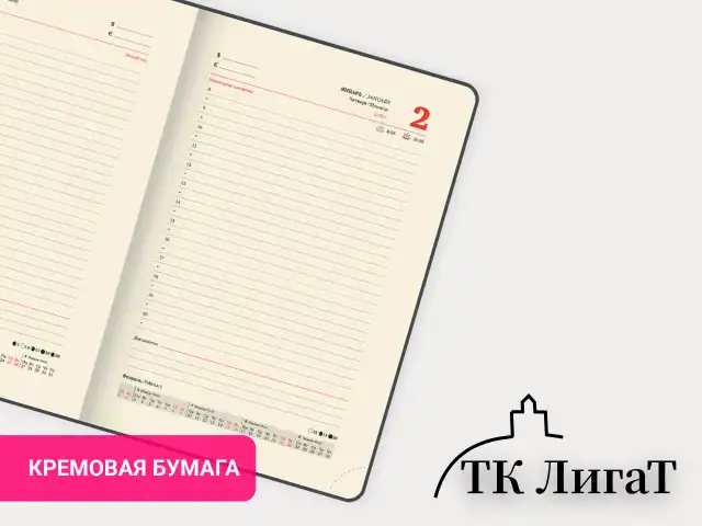 Ежедневник датированный 2025 А5 138x213 мм, BRAUBERG "Optimal", под кожу, резинка-фиксатор, держатель для ручки, коричневый, 115895