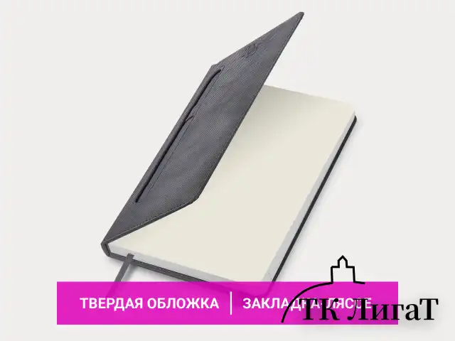 Ежедневник датированный 2025 А5 138x213 мм, BRAUBERG "Optimal", под кожу, резинка-фиксатор, держатель для ручки, серый, 115896