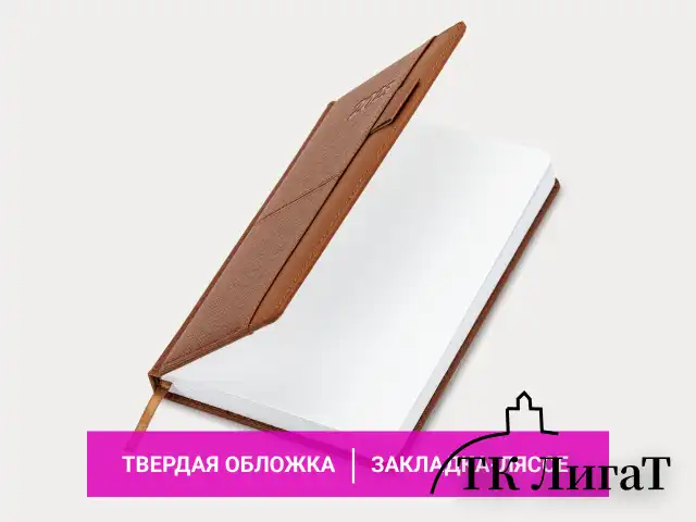 Ежедневник датированный 2025, А5, 138х213 мм, BRAUBERG "Pocket", под кожу, карман, держатель для ручки, коричневый, 115908