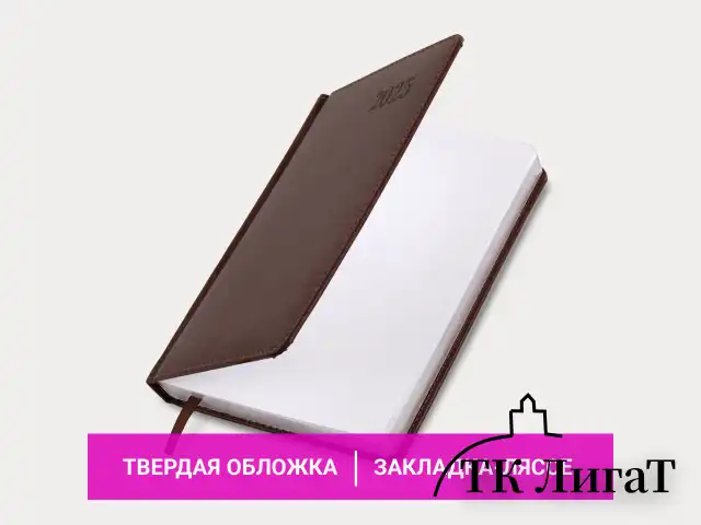 Ежедневник датированный 2025, А5, 138х213 мм, BRAUBERG "Impression", под кожу, коричневый, 115921