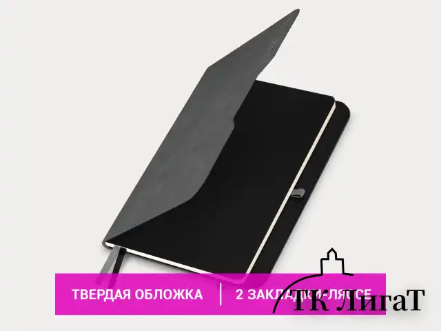 Ежедневник датированный 2025, А5, 151х213 мм, BRAUBERG "Note", под кожу, держатель для ручки, резинка-фиксатор, серый, 115933