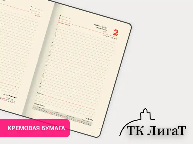 Ежедневник датированный 2025, А5, 151х213 мм, BRAUBERG "Note", под кожу, держатель для ручки, резинка-фиксатор, серо-голубой,115934