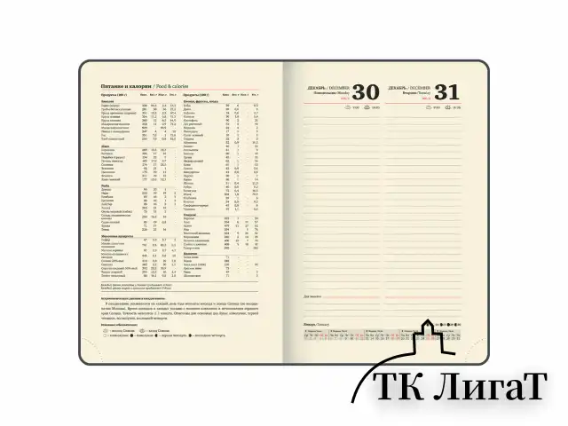 Ежедневник датированный 2025, А5, 151х213 мм, BRAUBERG "Note", под кожу, держатель для ручки, резинка-фиксатор, серо-голубой,115934
