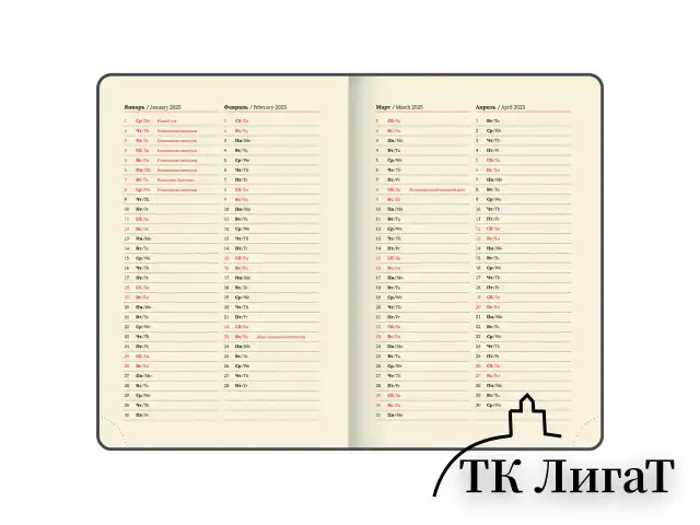 Ежедневник датированный 2025, А5, 151х213 мм, BRAUBERG "Note", под кожу, держатель для ручки, резинка-фиксатор, серо-голубой,115934