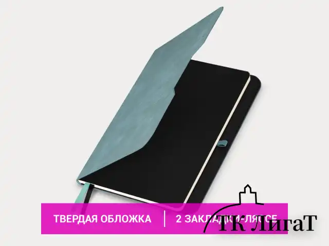 Ежедневник датированный 2025, А5, 151х213 мм, BRAUBERG "Note", под кожу, держатель для ручки, резинка-фиксатор, серо-голубой,115934