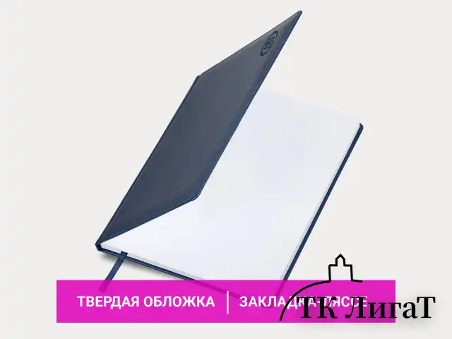Еженедельник датированный 2025, БОЛЬШОЙ ФОРМАТ, 210х297 мм, А4, BRAUBERG "Favorite", под кожу, синий, 115941