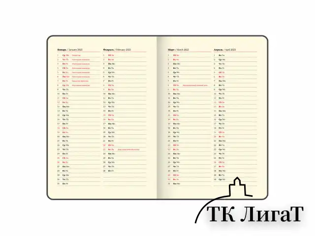 Еженедельник датированный 2025, А5, 145х215 мм, BRAUBERG "Comodo", под кожу, темно-синий, 115957