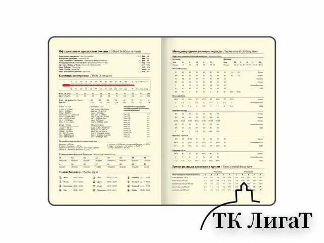 Еженедельник датированный 2025, А5, 145х215 мм, BRAUBERG "Comodo", под кожу, темно-синий, 115957