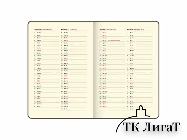 Еженедельник датированный 2025, А5, 145х215 мм, BRAUBERG "Comodo", под кожу, темно-синий, 115957