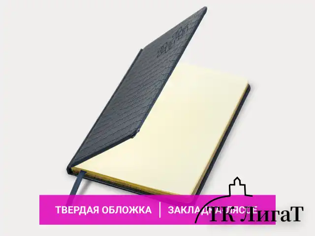Еженедельник датированный 2025, А5, 145х215 мм, BRAUBERG "Comodo", под кожу, темно-синий, 115957