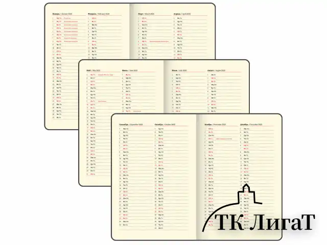 Еженедельник датированный 2025, А5, 145х215 мм, BRAUBERG "Comodo", под кожу, темно-синий, 115957