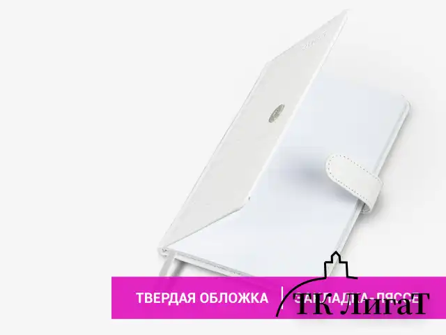 Еженедельник датированный 2025, А5, 145х215 мм, BRAUBERG "Party", под кожу, белый, 115969