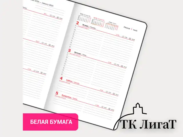 Еженедельник датированный 2025, А5, 145х215 мм, BRAUBERG "Select", балакрон, коричневый, 115973