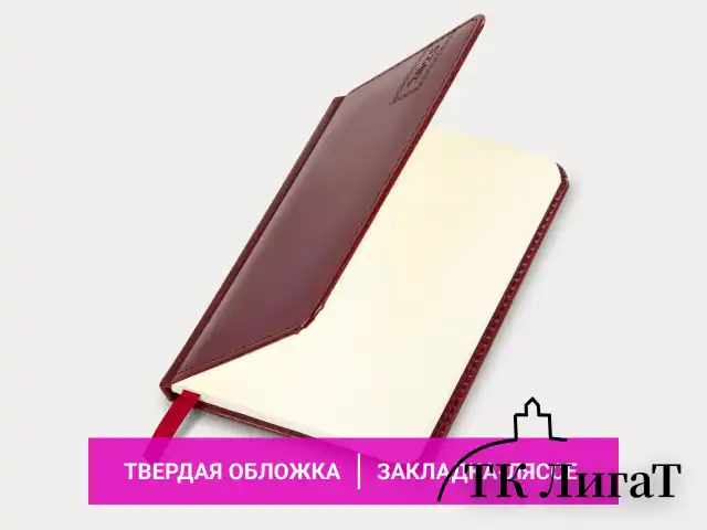 Еженедельник датированный 2025 МАЛЫЙ ФОРМАТ 95х155 мм А6, BRAUBERG "Imperial", под кожу, бордовый, 115978