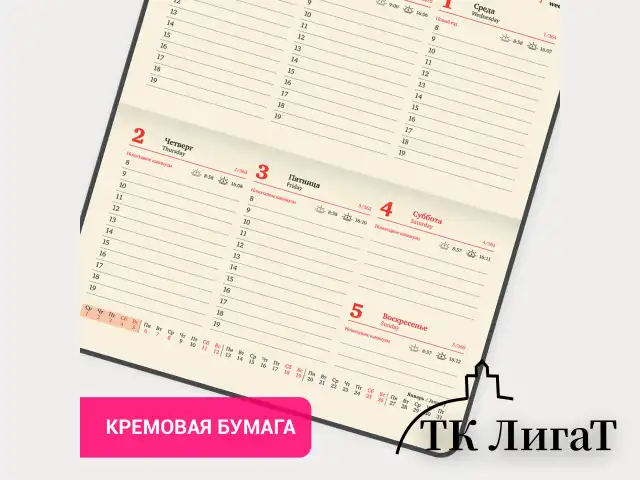 Еженедельник датированный 2025 МАЛЫЙ ФОРМАТ 95х155 мм А6, BRAUBERG "Imperial", под кожу, бордовый, 115978