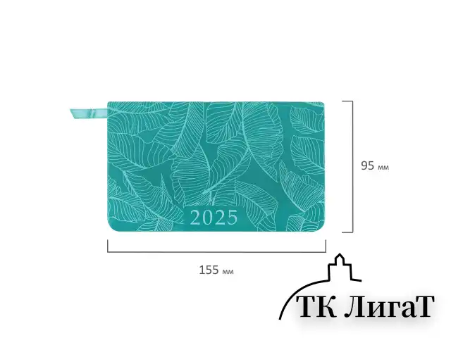 Еженедельник датированный 2025 МАЛЫЙ ФОРМАТ 95х155 мм А6, BRAUBERG "Foliage", под кожу, бирюза, 115987
