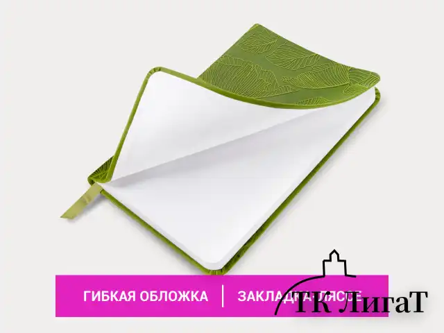 Еженедельник датированный 2025 МАЛЫЙ ФОРМАТ 95х155 мм А6, BRAUBERG "Foliage", под кожу, зеленый, 115988