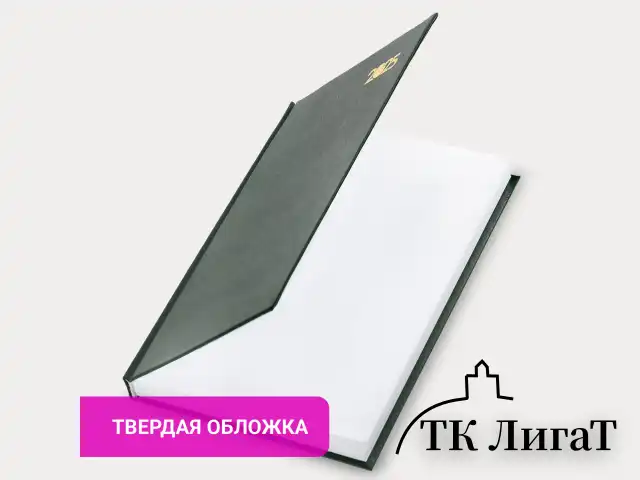 Ежедневник датированный 2025 145х215 мм, А5, STAFF, обложка бумвинил, зеленый, 116016