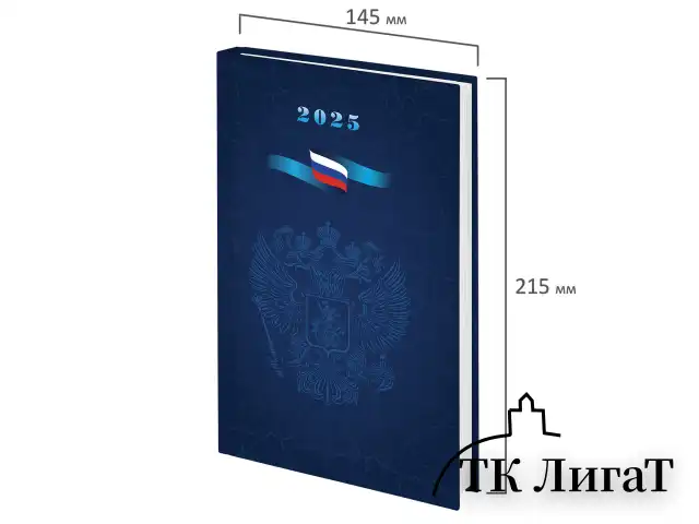 Ежедневник датированный 2025 145х215 мм, А5, STAFF, ламинированная обложка, "Символика РФ", 116019