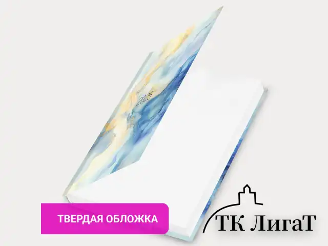 Ежедневник датированный 2025 145х215 мм, А5, STAFF, ламинированная обложка, "Blue Marble", 116021