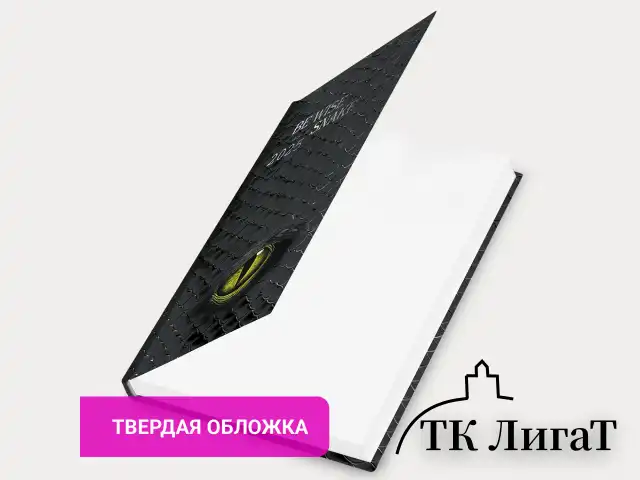 Ежедневник датированный 2025 145х215 мм, А5, STAFF, ламинированная обложка, "Snake", 116022