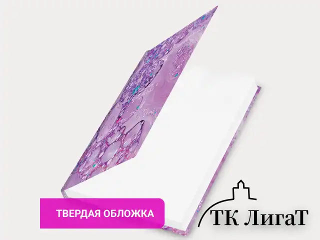 Ежедневник датированный 2025 145х215 мм, А5, STAFF, ламинированная обложка, "Imagination", 116029